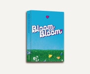 더보이즈 싱글 2집 블룸블룸 플랫폼 Bloom Bloom Platform Ver. : kpop-fever