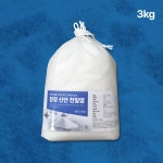 [청정 신안 국산 천일염] 2016년 생산 8년 동안 간수 뺀 소금 3kg, 1개 : 어업법인 해조식품