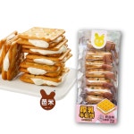 바미 BAMI 수제 누가크래커 샌드 비스킷 대만디저트 쫀득 쿠키 커피간식 : 돌이몰