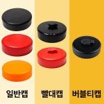 1리터 투명 커피 보틀 카페 다이아 일반캡 60개 : 다빈상사