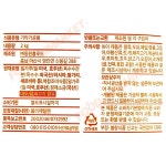 비셰프 마일드 치킨튀김가루 2kg 한박스 (2kg x 10ea) : 푸드올마켓