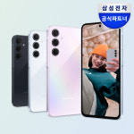 [LIVE 혜택 42만] 삼성전자 갤럭시 A35 5G 128GB 자급제폰 SM-A356N : 삼성모바일파트너 코잇