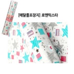 로맨틱스타 메탈 증착롤포장지 26.5cm x20m 화이트 / 선물포장지 : MODU Commerce