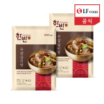 [SET] 한반 보양세트 (스지도가니탕 700g 2팩 + 수삼갈비탕 850g 2팩) : LF Food