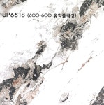 JUP 6618 : 뉴공감 정도타일