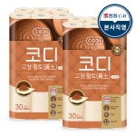 [코디] 3겹 천연펄프 고창 황토 오리지널 25m X 30롤 1+1 (총 2팩) : 쌍용 코디 본사 직영몰