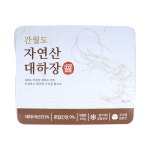 [홈쇼핑] [빠른배송] 유명근 간월도 자연산 대하장 450g x 3팩 밥도둑 한끼뚝딱 반찬고민끝 : 루디브리엄상점