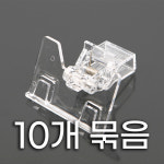 네임텍 클립 10개묶음, 가격표, 이름표, 안내판, 명함꽂이, 플라스틱명함꽂이 : 베이킹클럽