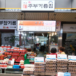 [강서구·양천구 일부 배달] 고소한 국산 들기름 330ml [화곡중앙 주부참기름] : 동네시장 장보기