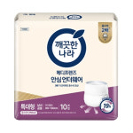 메디프렌즈 안심 언더웨어 특대형 10px8팩(80개) : 실버카페