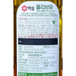올리브유(백설 0.9L)X12 : 하니맘푸드