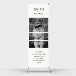 페트 샘플 출력 인생네컷 생일 결혼기념일 사진관 파티 포토 부스 추억 배너 인쇄 홍보 제작 : 탐디자인 탐프린트