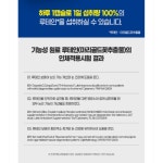 종근당건강 아이팜 루테인 500mg x 90캡슐 : 밸리어스