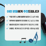 음원제작 MR제작 BGM제작 디지털싱글 광고음악 일반인노래 축가 입시 공연음악 : 드로우뮤직
