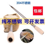색대 곡물 비료 주입기 스테인레스 원료 시료 조곡용 밀 샘플러 테스트기 투입기 20x1.0 개당 1개로 한정 : 지유아빠네만물상점