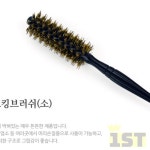 뉴더블포킹브러쉬(소) 빗 목욕탕빗 반달빗 윤기나는머리 헤어용품 : 일에스티