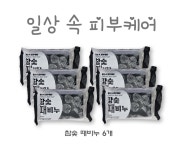 참숯비누 참숯 때비누150g  6개 / 향 때비누 8종 : 리빙한국스타