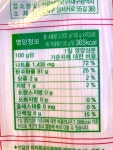 신갈산 치자 콩국수용면 3kg : 복푸드