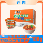(신영중국식품) 강사부 향라소고기컵라면 (108g) 향라맛 중국라면 소고기향 : 신영소매도매