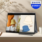 [윈도우11+SSD 더블업+한컴] 삼성전자 갤럭시북4 프로360 NT960QGQ-A51A 인텔 울트라5 태블릿PC 2in1 대학생 영상편집 사무용 노트북... 