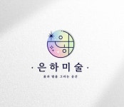 스탠다드 미술 공방 학원 아트 캔들 감성적인 로고디자인 제작 간판 상표 등록 : 탐디자인 탐프린트