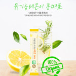 NFC착즙 100% 유기농 레몬즙 레몬수 100% 햇살담은 유기농 레몬즙 3박스 (20g / 총42포) : 씨에이치엔