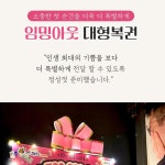 임밍아웃카드 임밍아웃복권 남편 부모님 : 링가링가몰