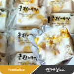 바바밤설기 10개(1세트) 국산밤 국산쌀100% 건강 아침대용 궁전예가 : 연수네쌀가게