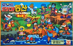 우석과학 로보트만화동산 특1호 : 고올