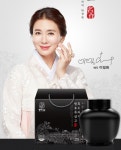 답례점금홍 | 동의삼 흑도라지청 진액 구증구포 흑도라지 발효흑삼고 500g 1단지 기관지 연말선물 : 허준 약방