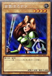 [일본판] 여검사카난 (QCLP-JP001) Secret Rare 일본판 유희왕 : TCG마트