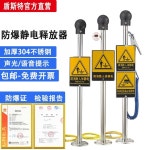 제전봉 산업용 공장 실험실 제전 안전 막대 방전기 봉 통합 방폭 음향 조명 경보 : 코코지마켓