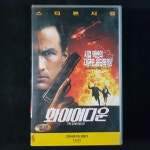 화이어다운  비디오테이프 VIDEO VHS T85 : 티오월드 TOWORLD