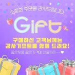 [365매일아침입고] 독일피엠 독일pm 피트라인 액티바이즈 엑티바이즈 산소쥬스 175g, 총 2통 + 건강gift : 건강든든스토어