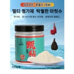 한딩낚시 중규 흔들이 粘粉 : 한딩피싱