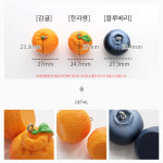 [A0219] 리얼 한라봉 귤 블루베리 모형 키링 장식 과일 펜던트 키홀더 열쇠고리 참 : 루아앤로니