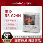 야외히터 난로 휴대용 가스히터 일본식 화덕 카페 테라스 업소용 난방기 실외 겨울 RSV-23N 블랙 : 구대파라