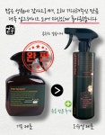 리솝 김석호의 샴푸레이 : 주식회사 리솝