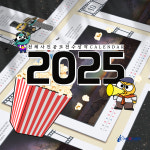 [1+1 이벤트] 2025년 어린이천문대 천문력 탁상형 천문달력 : 주식회사 아스트로캠프