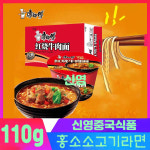 (신영중국식품) 강사부 홍소소고기컵라면 (110g) 중국라면 얼큰 소고기맛 : 신영소매도매