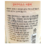 선도식품 오소스 장어구이소스 1.8L 6개입 1BOX : 지원푸드몰