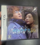 DS 겨울연가 DS : 게임스탑25