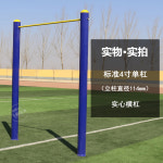 딥스 야외 평행봉 공원운동 철봉 학교 매립형 운동장 : 로체스토어