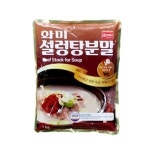 화미 설렁탕분말 1kg : 더바른푸드서비스