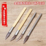 마노석공예 칼 연마 도구 절단 금은 가죽칼 반지 공예도구 팔찌 금속 보석 공구 가공 : 머니위치