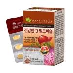 메이플트리 밀크씨슬 비타민B 영양제 30정 실리마린 밀크시슬 간건강 : 예스아이케어