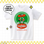 커스텀 티셔츠 ✨떡볶이✨ 유니크하고 재미있는 나만의 디자인! : 으뜸서울