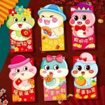 2025 뱀띠해 세뱃돈 용돈 봉투 을사년 설날 새해 명절 현금 돈 상품권 행운 생신 감사 H6262 (롱 스타일) 뱀의 해 입체 빨간 봉투 : 민트직구