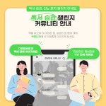 한달한권 온라인 독서 모임 책읽기 신년 오프라인 비대면 : 대한민국청년마켓