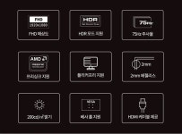 클라인즈 삼성 패널 24인치 모니터 FHD 사무용 듀얼모니터 K24BFHM : FILLUCE